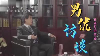 日本av巜色诱在线观看无码中文字幕